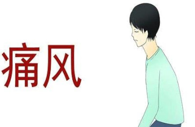心脏病是痛风的并发症之一